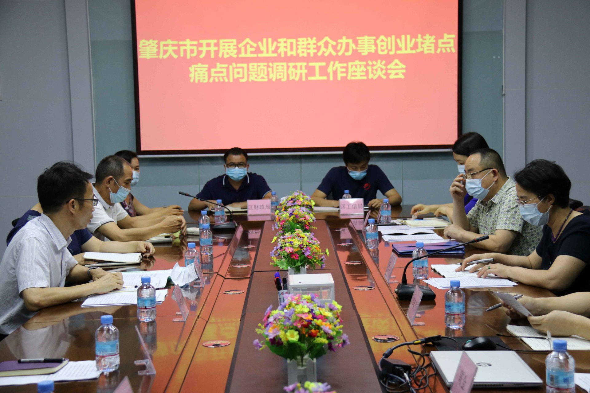 肇慶市、高要區(qū)政府調(diào)研