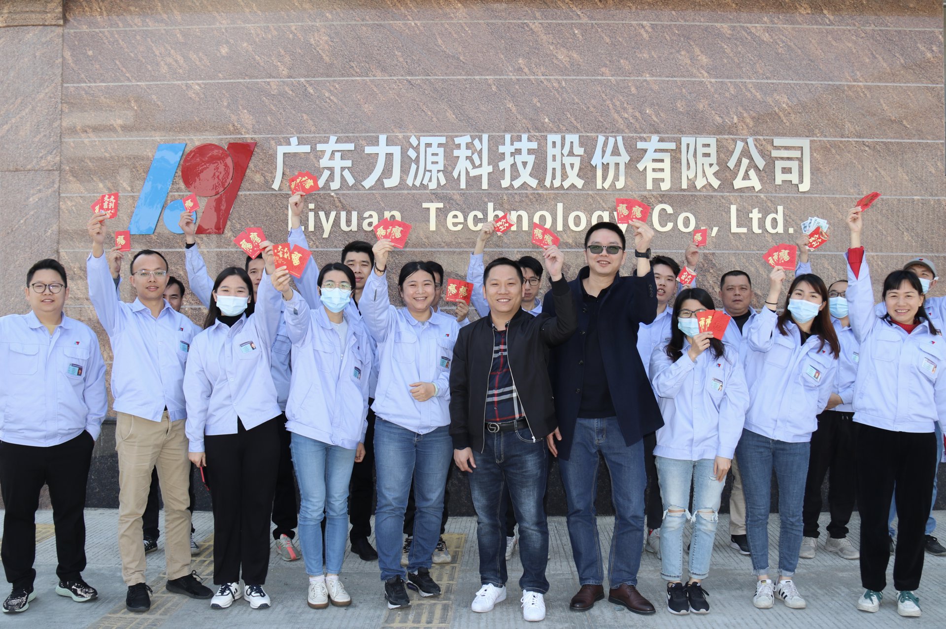 2021力源開工大吉，敬賀新春佳節(jié)！