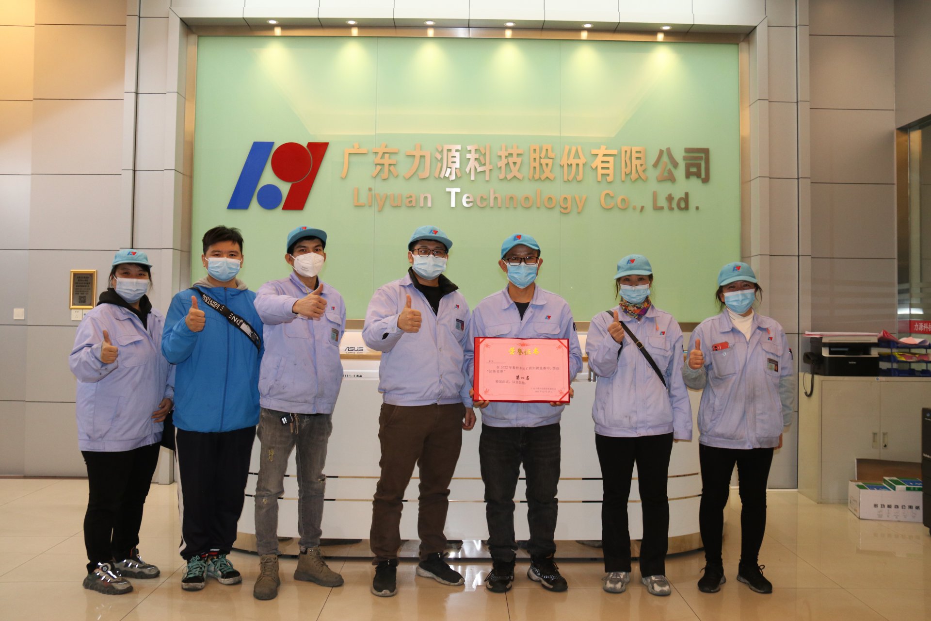 2023年數(shù)控車間知識(shí)競賽