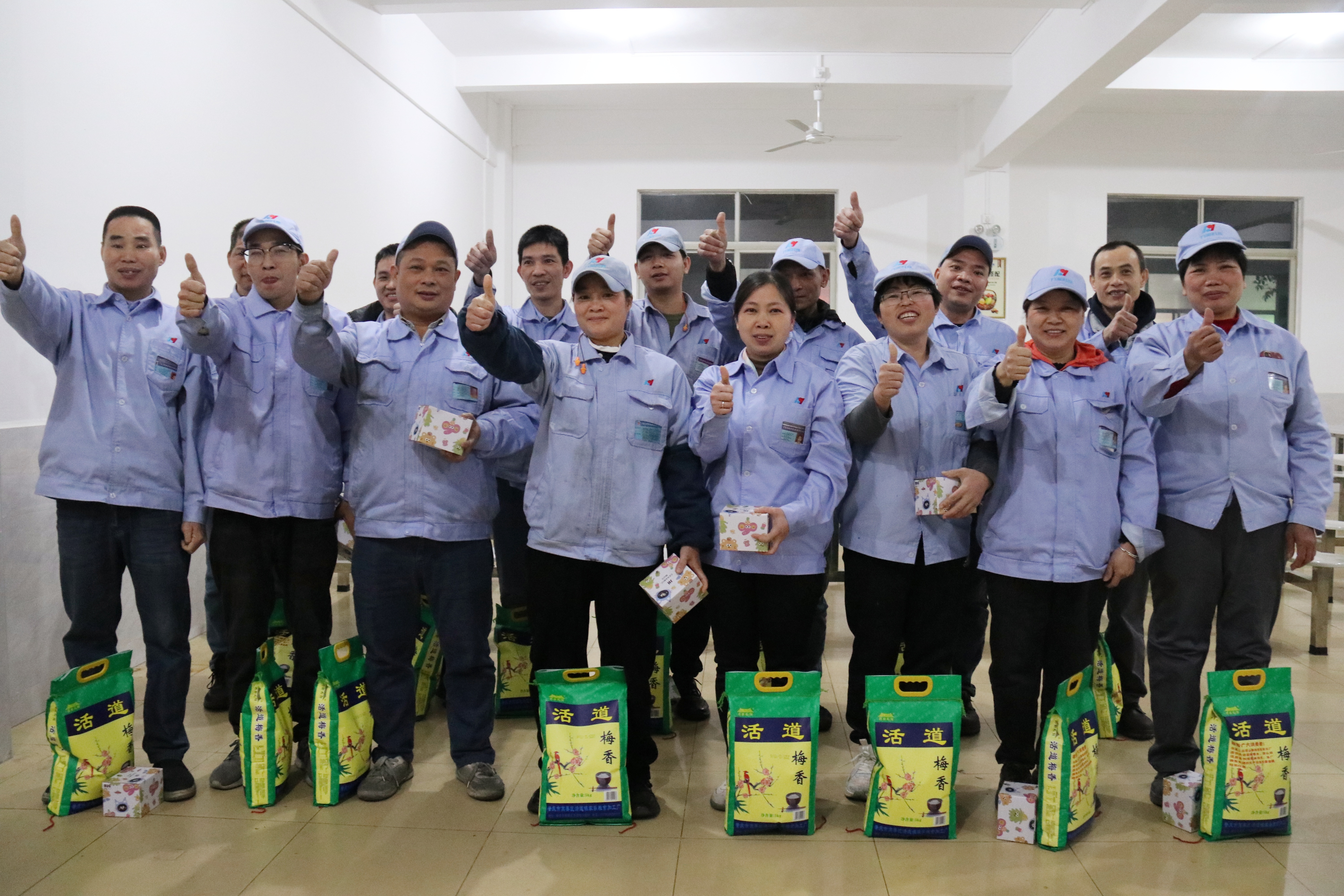 力源科技 | 一月份員工生日會